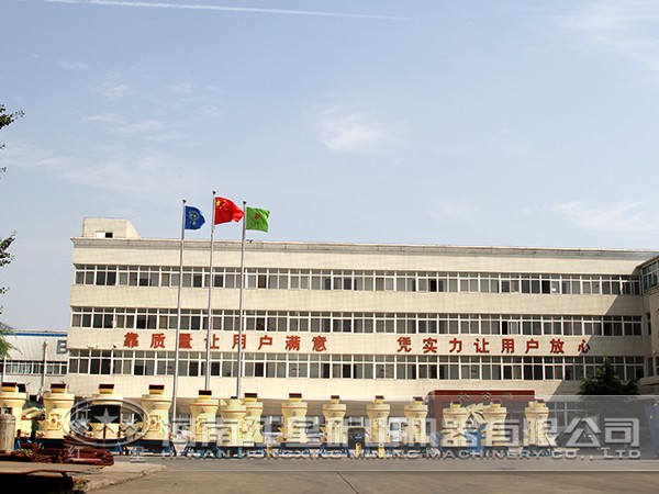 众发国际矿渣磨厂家